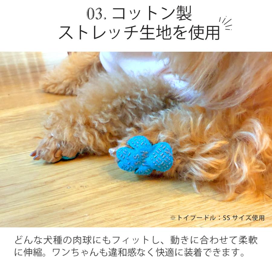 滑り止め 犬 ペット 肉球 シール お試し 20枚 ＼獣医師推奨／ PAW WING