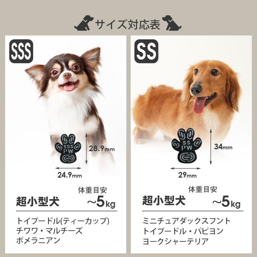 滑り止め 犬 ペット 肉球 シール お試し 20枚 ＼獣医師推奨／ PAW WING