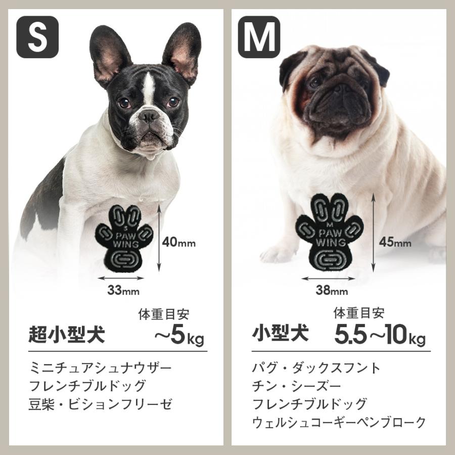 滑り止め 犬 ペット 肉球 シール お試し 20枚 ＼獣医師推奨／ PAW WING