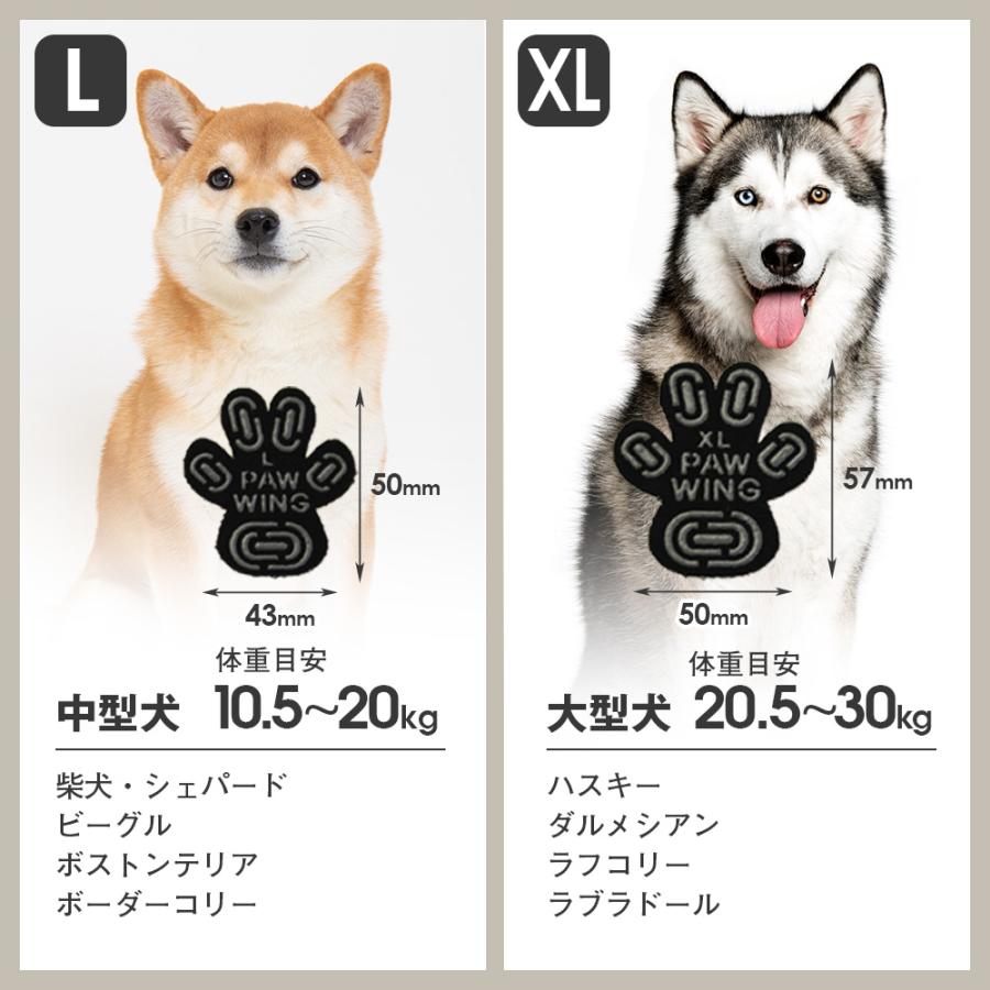 滑り止め 犬 ペット 肉球 シール お試し 20枚 ＼獣医師推奨／ PAW WING