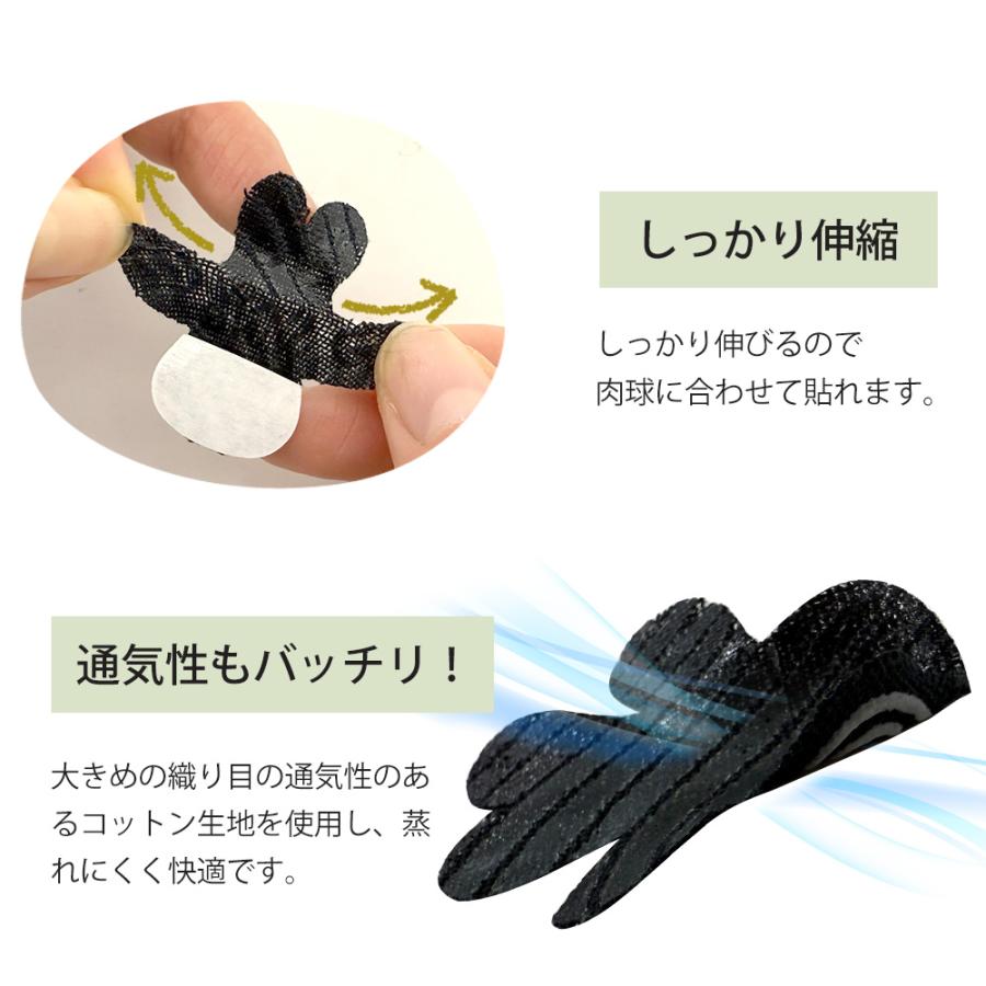 肉球シール 48枚 【獣医師推奨】 PAW WING パウウィング Grip 肉球シール 48枚 【獣医師推奨】 PAW WING パウウィング Grip