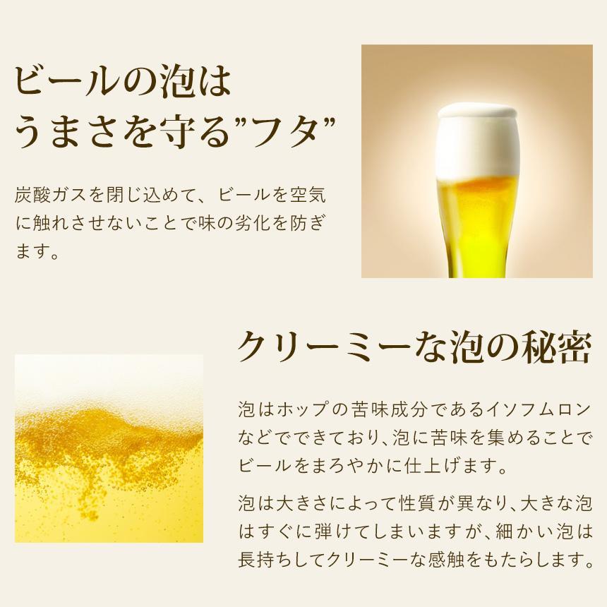ビールサーバー スタンド式 自宅 ミスティバブルス 超音波 極上の