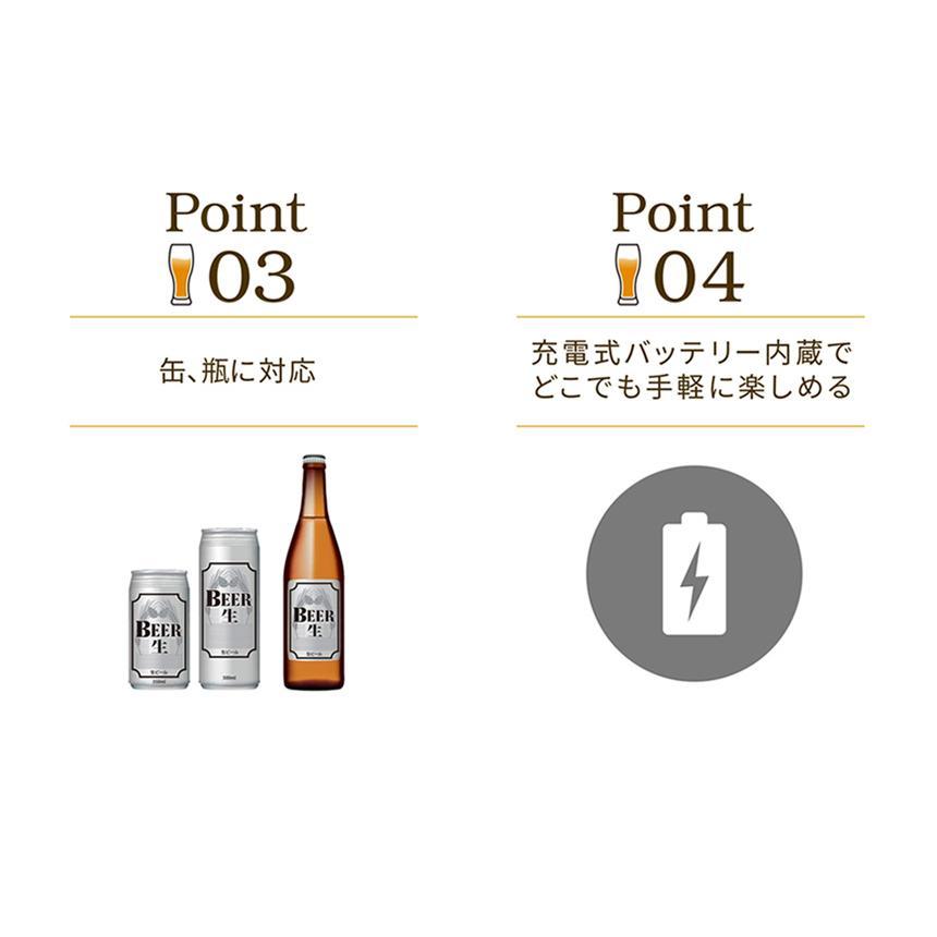 ビールサーバー スタンド式 自宅 ミスティバブルス 超音波 極上の