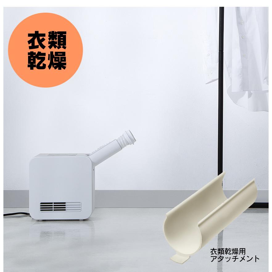 売れ筋アイテムラン Threeup スリーアップ Fc T2148wh ドライヒート セラミックヒーター 乾燥機 ふとん 2in1 ふとん乾燥機能と800wセラミックヒーターを1台で実現 ふとん 足元ヒーター ヒーター 部屋干し 衣類乾燥 生活家電