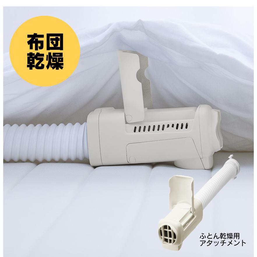 売れ筋アイテムラン Threeup スリーアップ Fc T2148wh ドライヒート セラミックヒーター 乾燥機 ふとん 2in1 ふとん乾燥機能と800wセラミックヒーターを1台で実現 ふとん 足元ヒーター ヒーター 部屋干し 衣類乾燥 生活家電