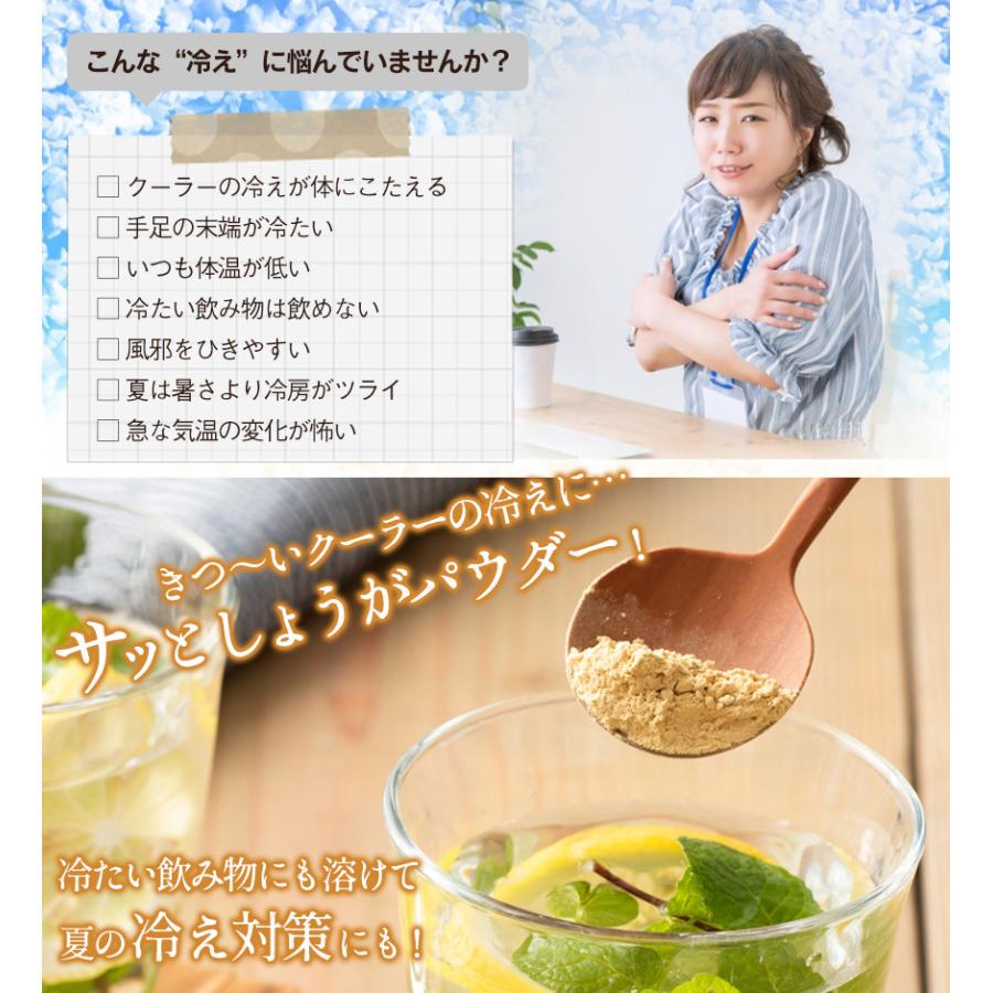 79 Off 腸活 生姜パウダー ジンジャーパウダー 生姜粉末 粉末生姜 乾燥生姜 国産 ショウガオール しょうがパウダー 黄金生姜 整腸 乳酸菌入り 蒸し生姜 飲み物 辛い Wantannas Go Id