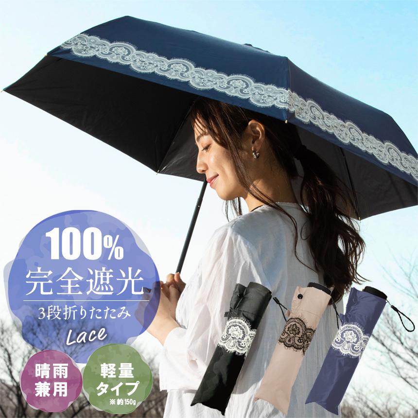 紫 晴雨兼用 日傘 折り畳み 遮光 100% UV99%カット 傘 - 1
