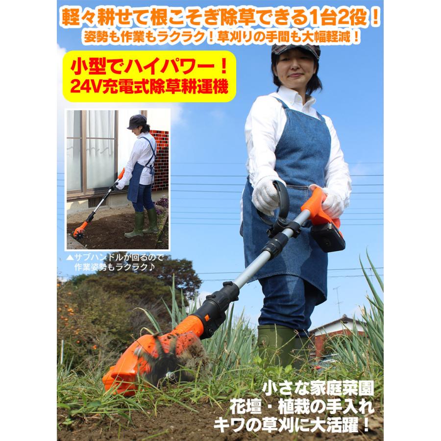 YARD FORCE 耕運機 小型 ミニ耕運機 草刈り機 刈払機 家庭用 YARD FORCE 耕運機 小型 ミニ耕運機 草刈り機 刈払機 家庭用