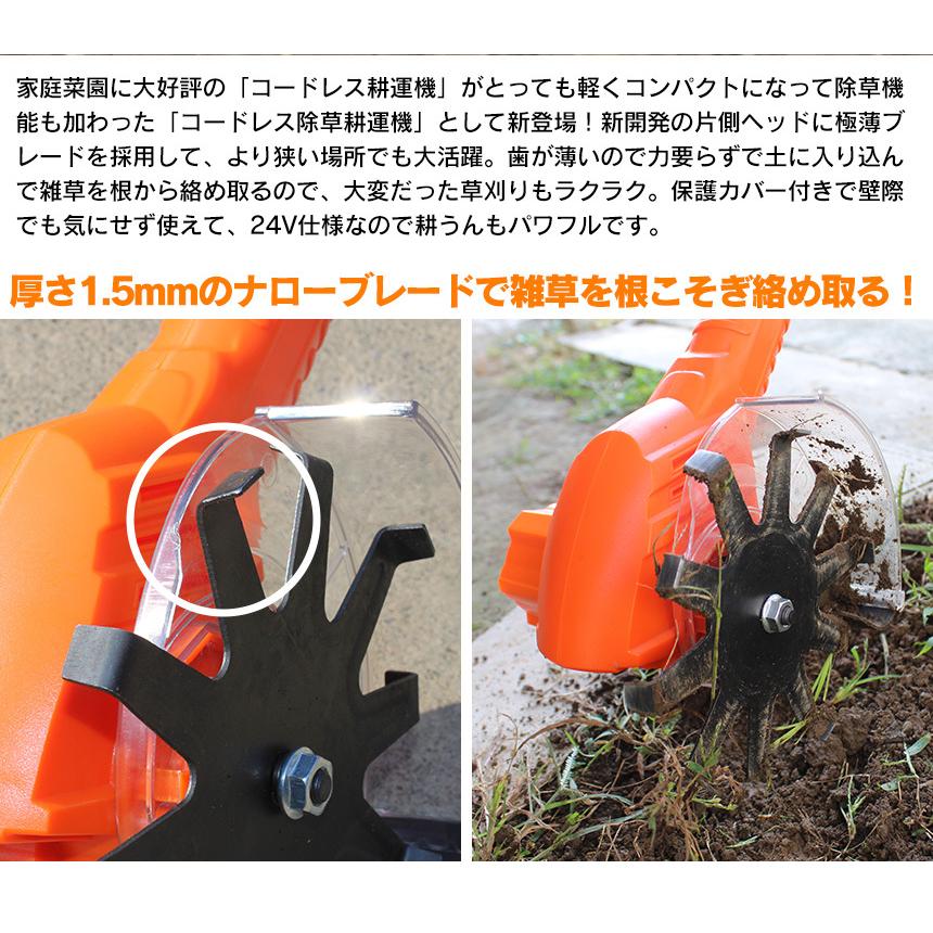 YARD FORCE 耕運機 小型 ミニ耕運機 草刈り機 刈払機 家庭用 YARD FORCE 耕運機 小型 ミニ耕運機 草刈り機 刈払機 家庭用