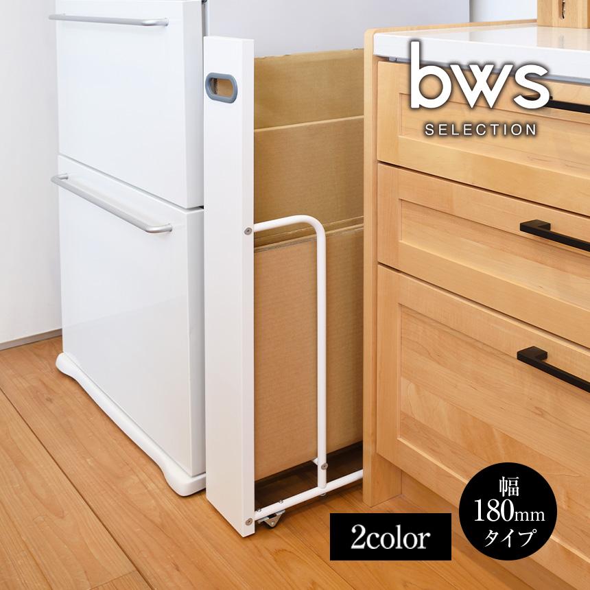 海外限定 段ボールストッカー スリム 特典付 ダンボールラック ストッカー 段ボール置き 段ボール立て 収納ラック 隙間収納 段ボール 収納 ダンボール Fillete キャスター シンプル おしゃれ ポイント10倍 送料無料 フィレッテ ダンボールストッカー W1 Micro Station Be