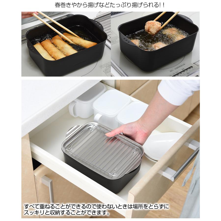 天ぷら鍋 四角 揚げ鍋 角型 日本製 蓋付き ih ih対応 鉄 網付き 家庭用 油料理 揚げ物 燕三条製 | アーネスト | 02