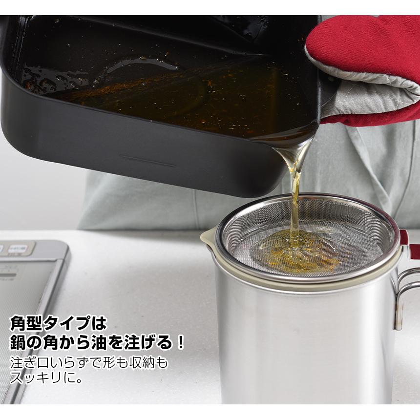 天ぷら鍋 四角 揚げ鍋 角型 日本製 蓋付き ih ih対応 鉄 網付き 家庭用 油料理 揚げ物 燕三条製 | アーネスト | 03