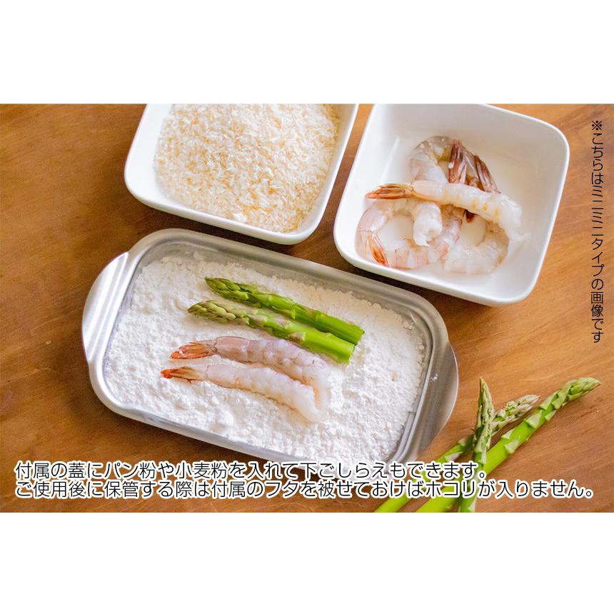 天ぷら鍋 四角 揚げ鍋 角型 日本製 蓋付き ih ih対応 鉄 網付き 家庭用 油料理 揚げ物 燕三条製 | アーネスト | 04