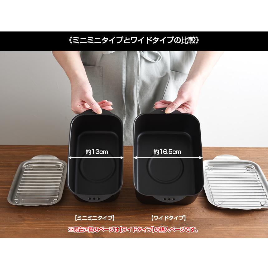 天ぷら鍋 四角 揚げ鍋 角型 日本製 蓋付き ih ih対応 鉄 網付き 家庭用 油料理 揚げ物 燕三条製 | アーネスト | 07