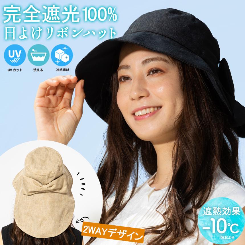 pink trick 熱中症対策 帽子 ハット 日焼け防止 首 日よけ pink trick 熱中症対策 帽子 ハット 日焼け防止 首 日よけ