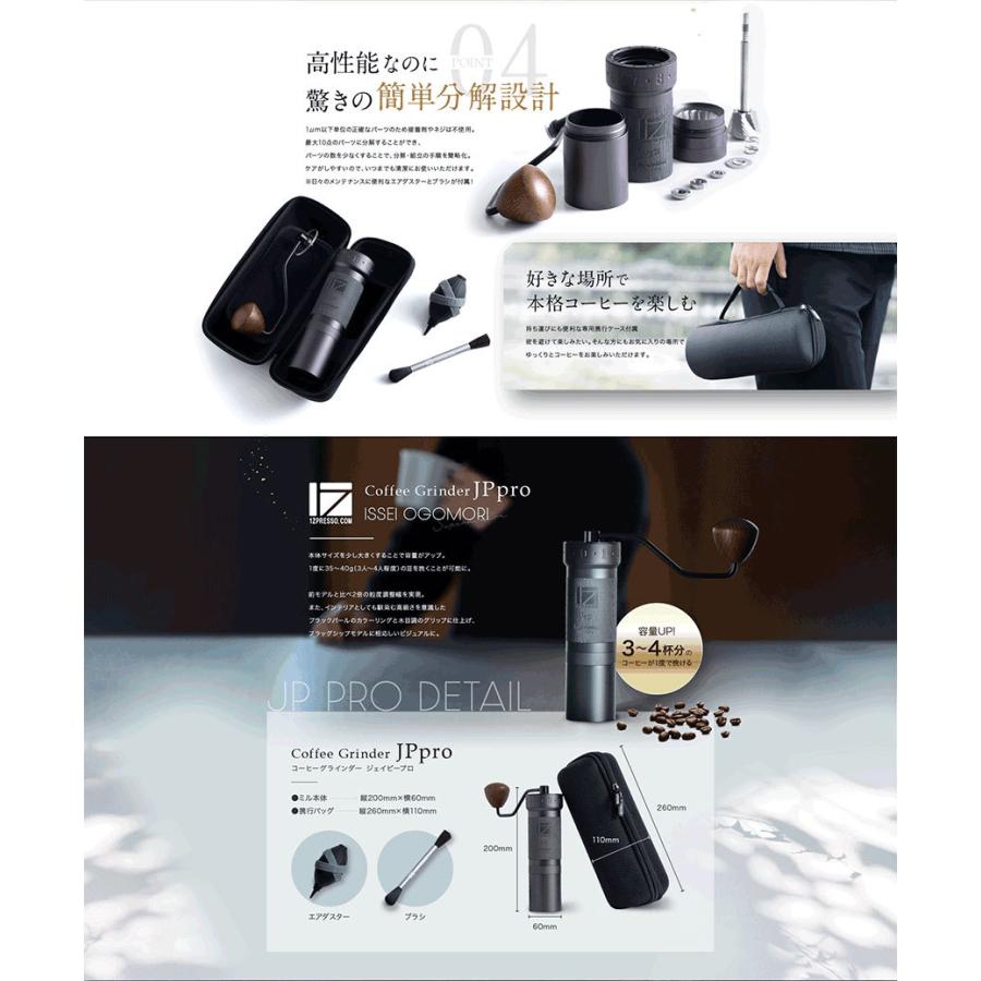 1ZPRESSO コーヒーグラインダー 手挽き コーヒーミル 臼式 高級 手動 