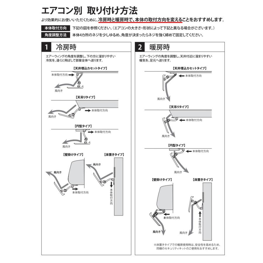 ダイアン・サービス Multi エアコン 風よけカバー 【上下左右に風向き
