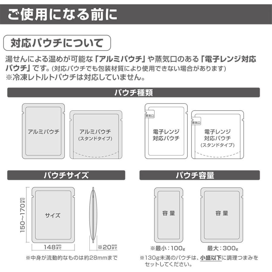 レトルト温め器 レトルト 温め 家電 レトルト亭 キッチン便利グッズ レトルト食品専用 レトルトカレーを簡単に温め 調理家電 キッチン家電｜wide｜11