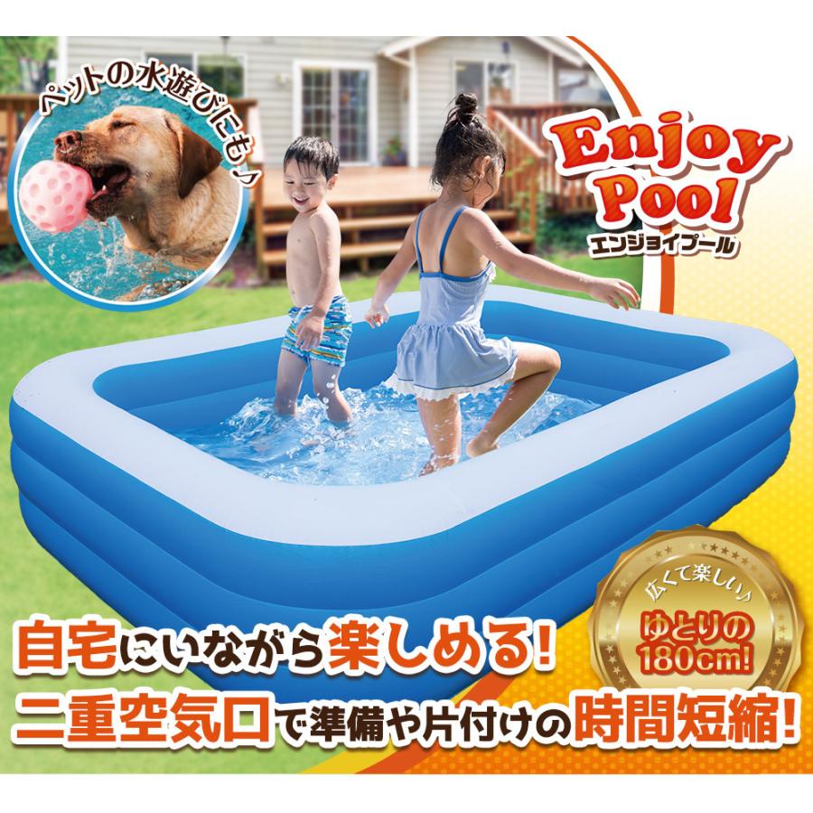 最新作の プール 家庭用 大型 エンジョイプール ビニールプール 屋外 家庭 庭 外 自宅 用 四角 ペット おもちゃ 子供用 ビッグサイズ 折り畳み 簡単 Novabookings Com Br