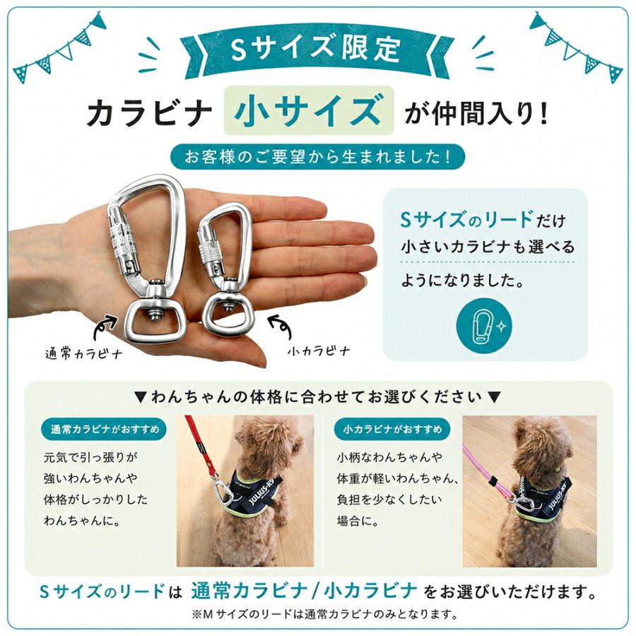 カラビナが外れにくい リード 犬用 肩掛け ショルダー 反射 絡まりにくい ペット 犬 ハンズフリー 小型犬 中型犬 頑丈 おしゃれ bow&mew | bow＆mew | 24