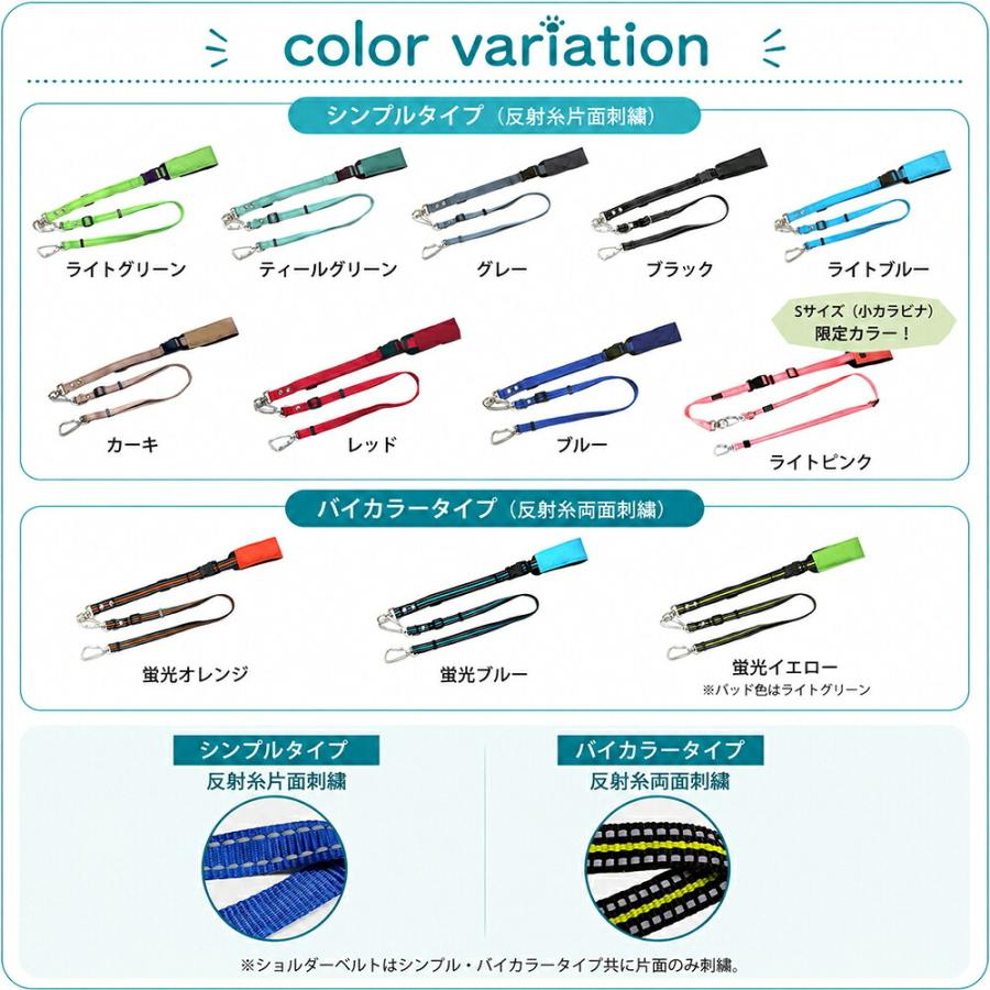 カラビナが外れにくい リード 犬用 肩掛け ショルダー 反射 絡まりにくい ペット 犬 ハンズフリー 小型犬 中型犬 頑丈 おしゃれ bow&mew | bow＆mew | 25