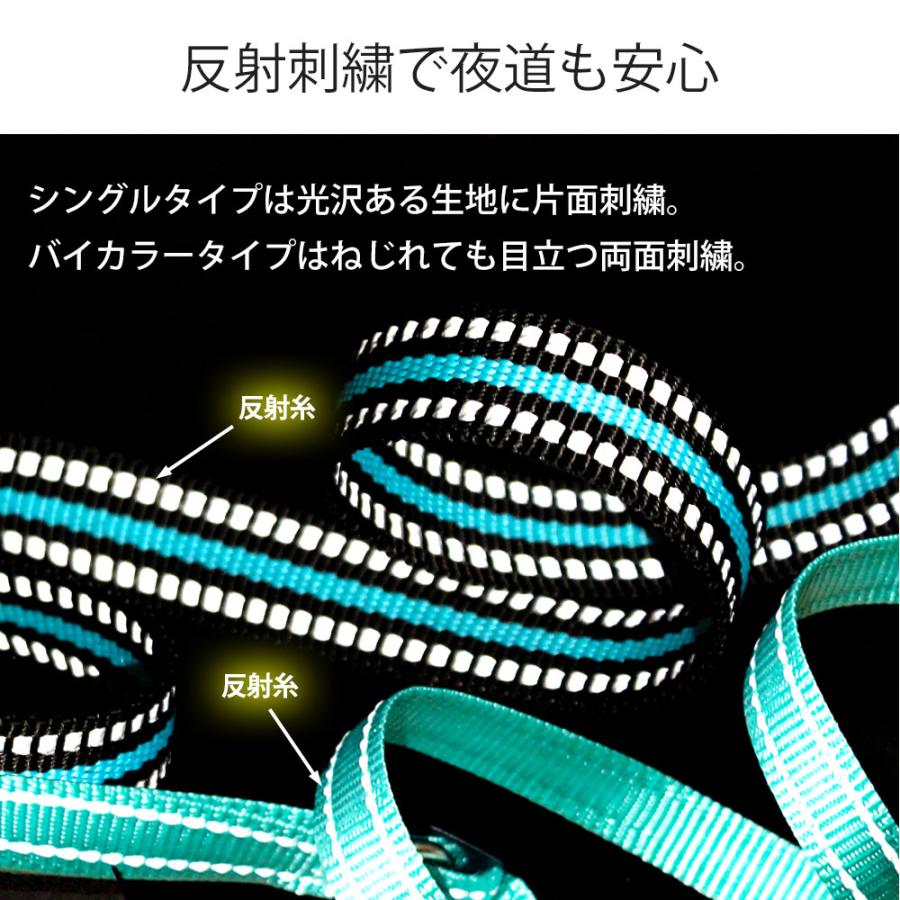 カラビナが外れにくい リード 犬用 肩掛け ショルダー 反射 絡まりにくい ペット 犬 ハンズフリー 小型犬 中型犬 頑丈 おしゃれ bow&mew | ブランド登録なし | 28
