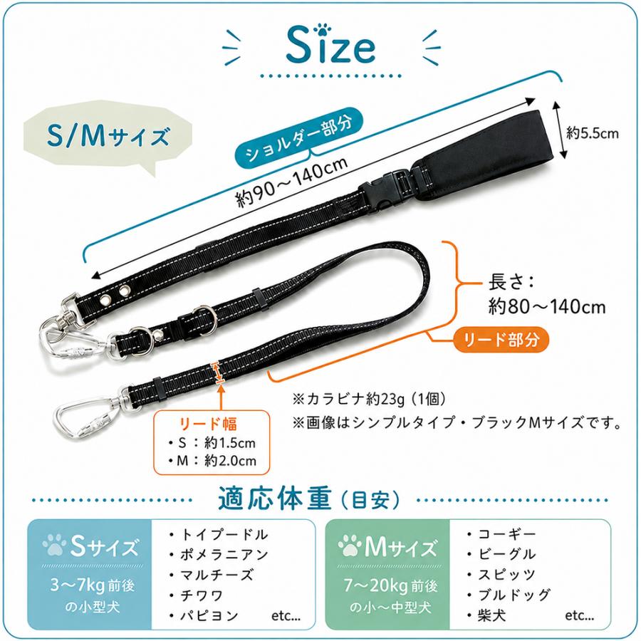 カラビナが外れにくい リード 犬用 肩掛け ショルダー 反射 絡まりにくい ペット 犬 ハンズフリー 小型犬 中型犬 頑丈 おしゃれ bow&mew | bow＆mew | 26