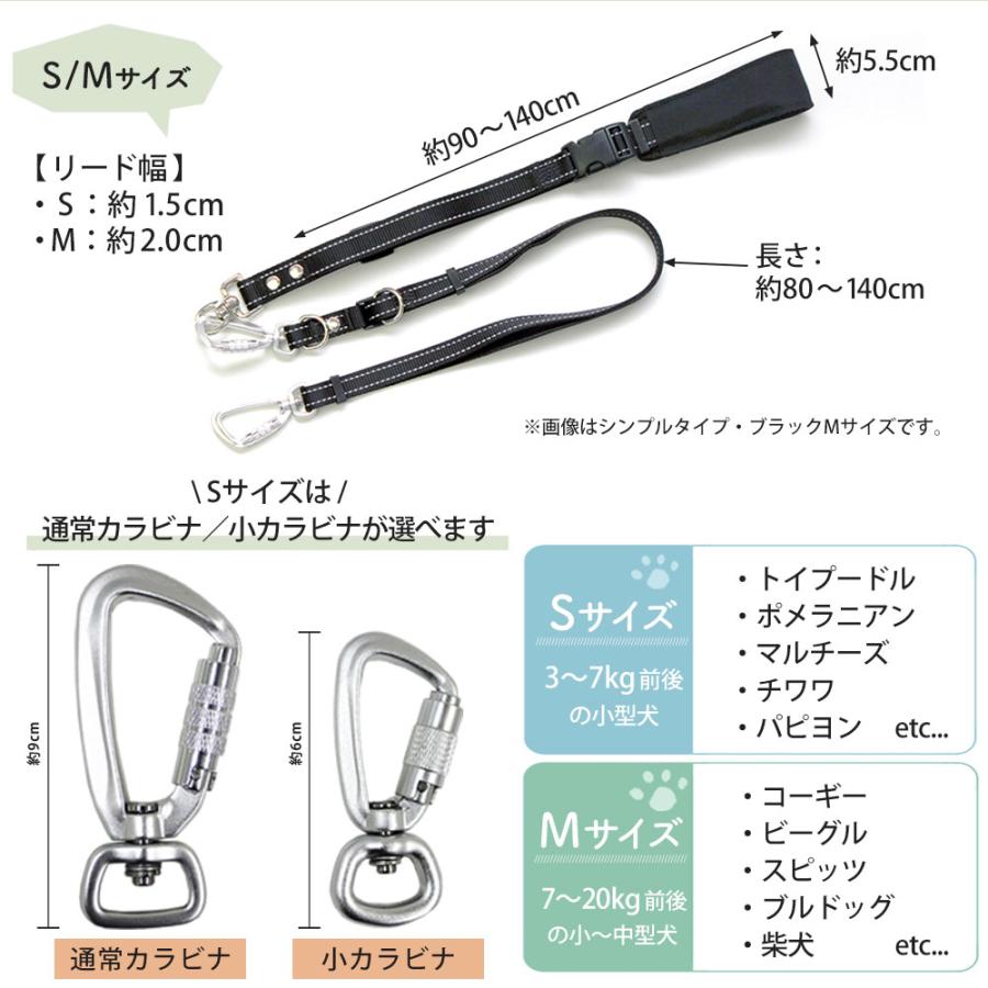 カラビナが外れにくい リード 犬用 肩掛け ショルダー 反射 絡まりにくい ペット 犬 ハンズフリー 小型犬 中型犬 頑丈 おしゃれ bow&mew | ブランド登録なし | 32