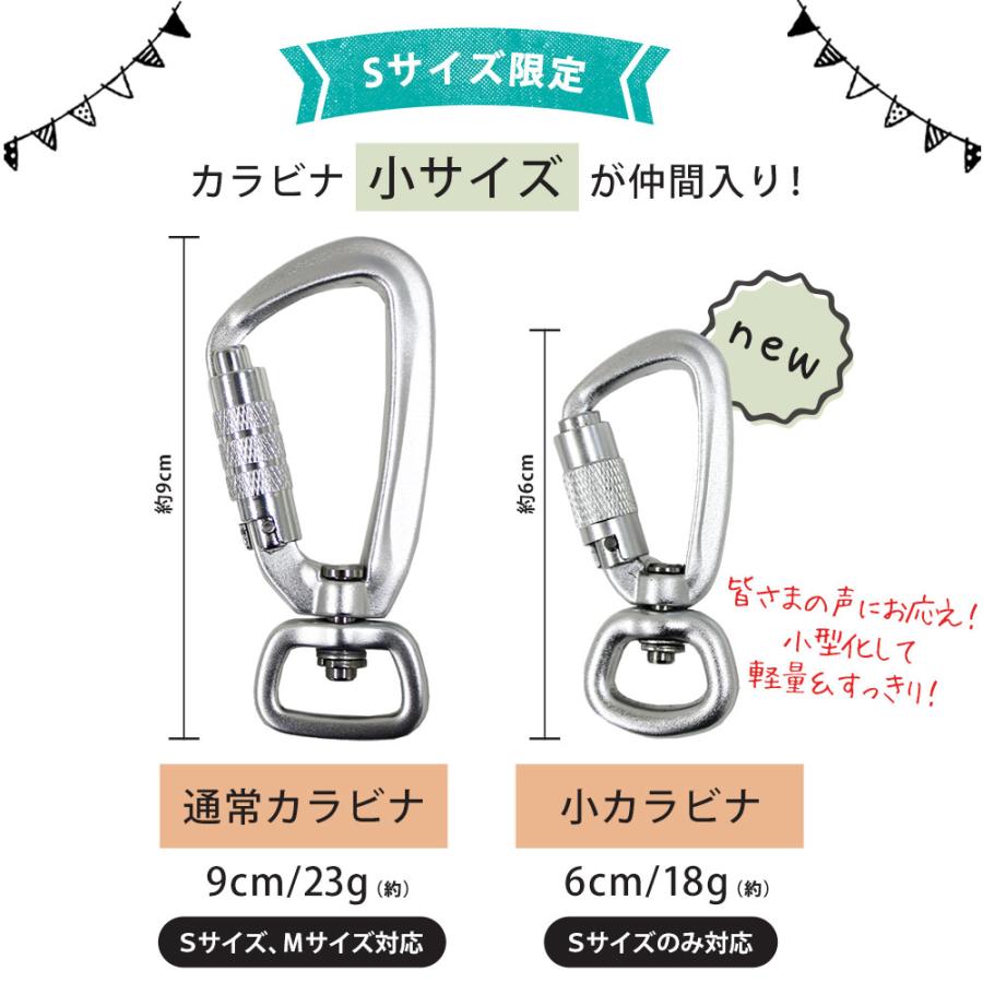 カラビナが外れにくい リード 犬用 肩掛け ショルダー 反射 絡まりにくい ペット 犬 ハンズフリー 小型犬 中型犬 頑丈 おしゃれ bow&mew | ブランド登録なし | 14