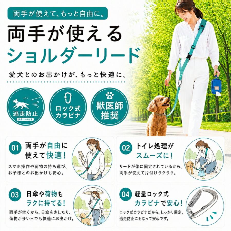 カラビナが外れにくい リード 犬用 肩掛け ショルダー 反射 絡まりにくい ペット 犬 ハンズフリー 小型犬 中型犬 頑丈 おしゃれ bow&mew | bow＆mew | 14