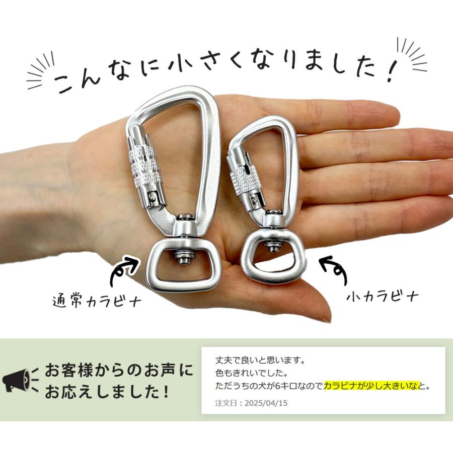 カラビナが外れにくい リード 犬用 肩掛け ショルダー 反射 絡まりにくい ペット 犬 ハンズフリー 小型犬 中型犬 頑丈 おしゃれ bow&mew | ブランド登録なし | 15