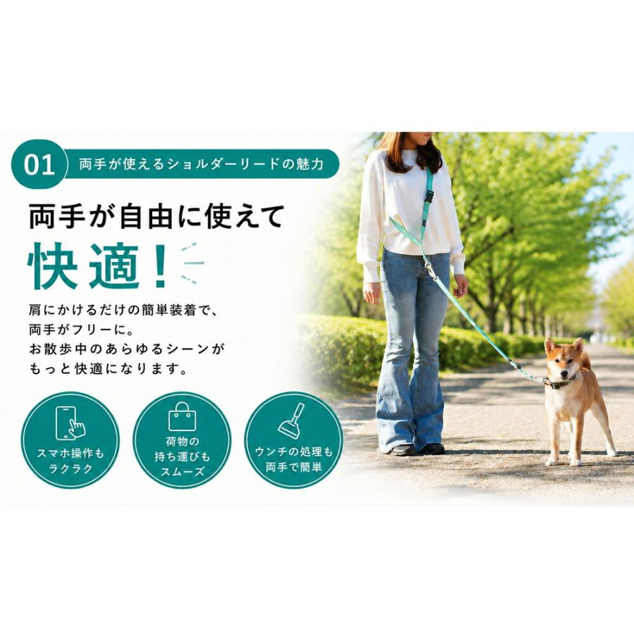 カラビナが外れにくい リード 犬用 肩掛け ショルダー 反射 絡まりにくい ペット 犬 ハンズフリー 小型犬 中型犬 頑丈 おしゃれ bow&mew | bow＆mew | 15