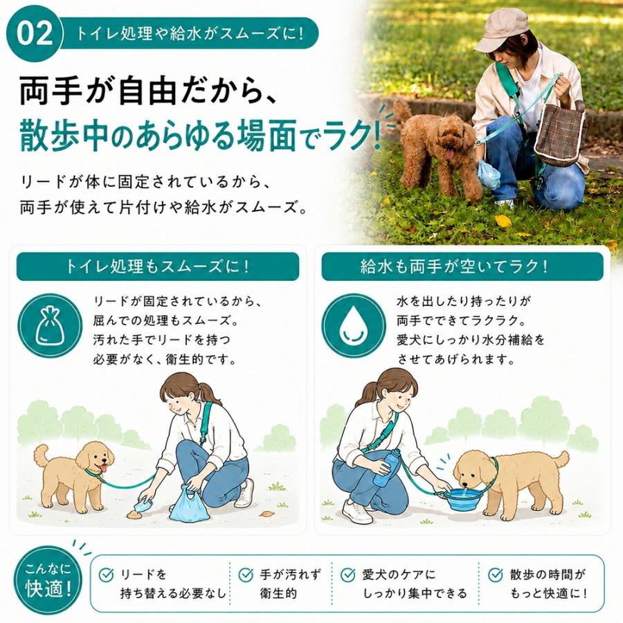 カラビナが外れにくい リード 犬用 肩掛け ショルダー 反射 絡まりにくい ペット 犬 ハンズフリー 小型犬 中型犬 頑丈 おしゃれ bow&mew | bow＆mew | 16