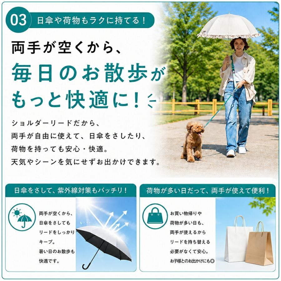 カラビナが外れにくい リード 犬用 肩掛け ショルダー 反射 絡まりにくい ペット 犬 ハンズフリー 小型犬 中型犬 頑丈 おしゃれ bow&mew | bow＆mew | 17