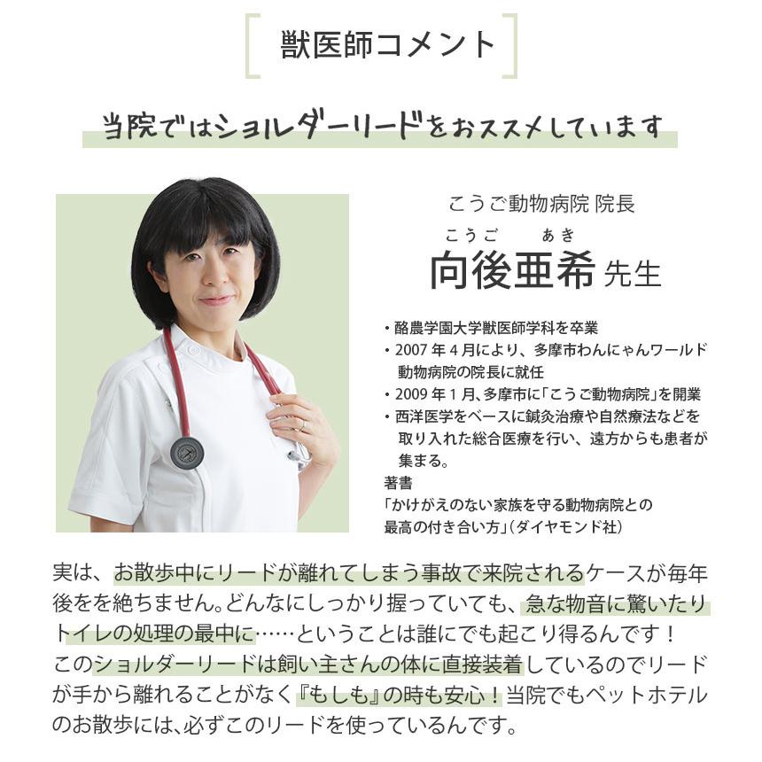 カラビナが外れにくい リード 犬用 肩掛け ショルダー 反射 絡まりにくい ペット 犬 ハンズフリー 小型犬 中型犬 頑丈 おしゃれ bow&mew | bow＆mew | 18