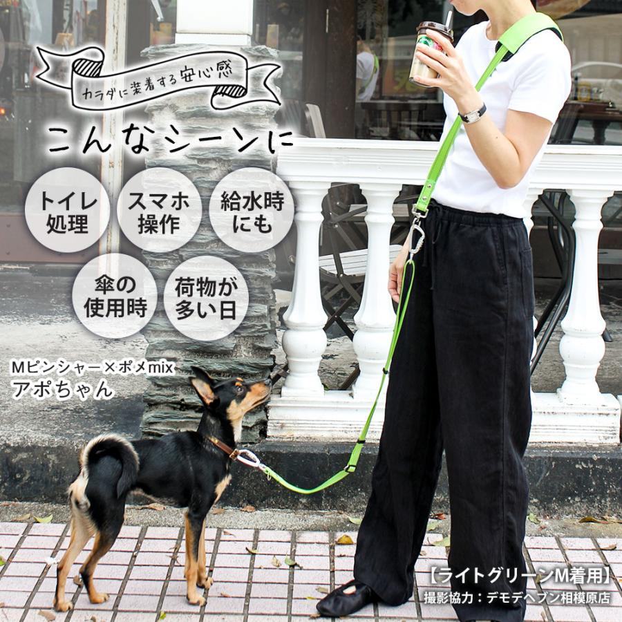 カラビナが外れにくい リード 犬用 肩掛け ショルダー 反射 絡まりにくい ペット 犬 ハンズフリー 小型犬 中型犬 頑丈 おしゃれ bow&mew | ブランド登録なし | 21