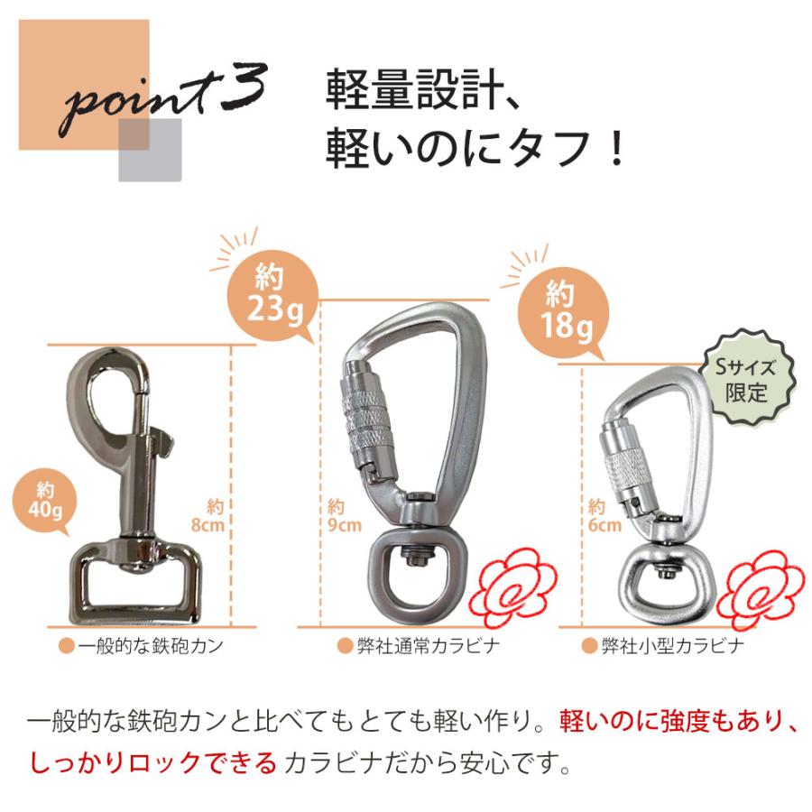 カラビナが外れにくい リード 犬用 肩掛け ショルダー 反射 絡まりにくい ペット 犬 ハンズフリー 小型犬 中型犬 頑丈 おしゃれ bow&mew | ブランド登録なし | 19