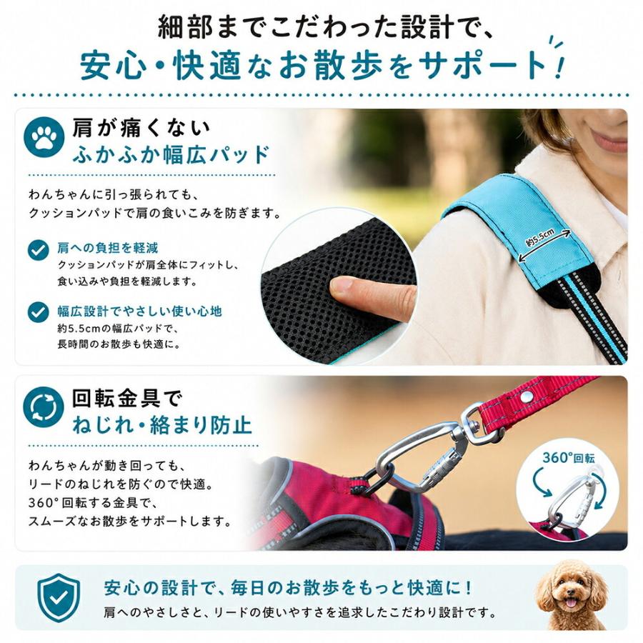 カラビナが外れにくい リード 犬用 肩掛け ショルダー 反射 絡まり