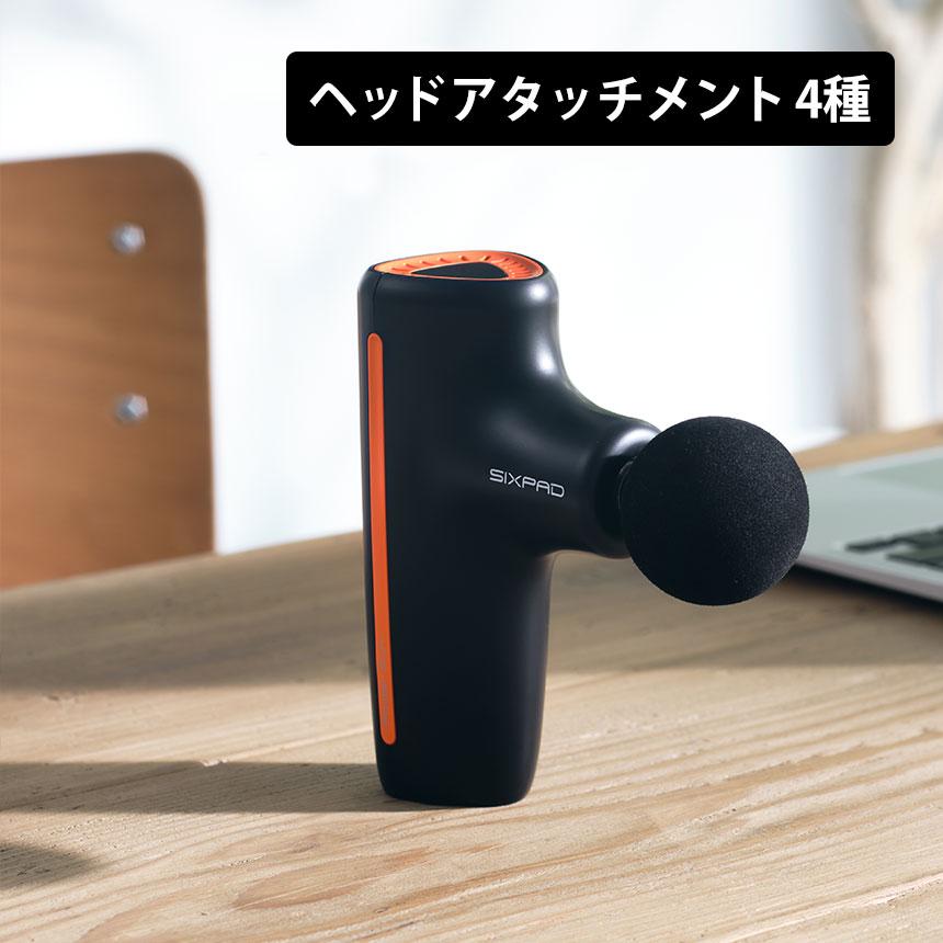 SIXPAD Power Gun シックスパッド パワーガン マッサージ ガン マッサージ 筋膜リリース ボディケア 振動 筋肉 ケア