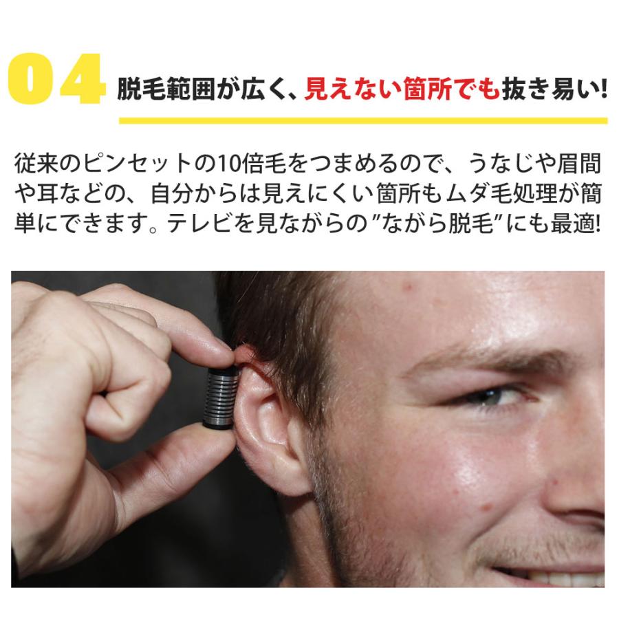 バネ毛抜き facyyフェイシー ダブル 2色組 毛抜き 毛ぬき ムダ毛処理