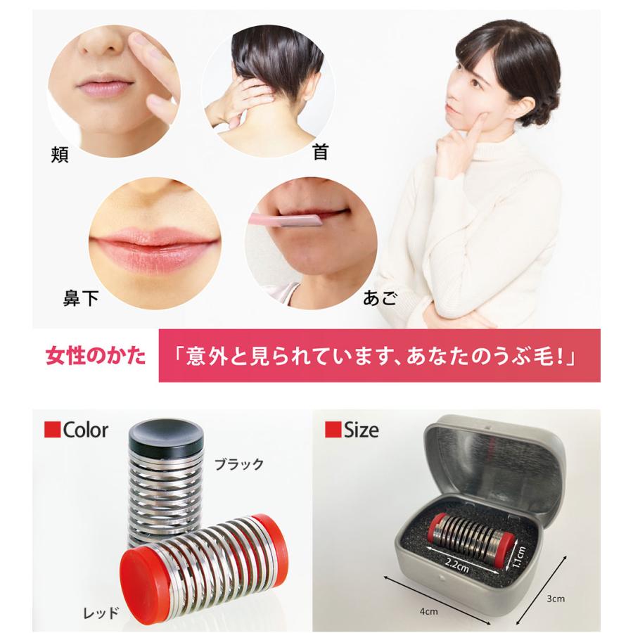スパイラルばね式毛抜き facyy フェイシー 【2個セット】 ‐ ムダ毛処理 産毛 口元 顔 うぶ毛 処理 ケア 毛抜き 毛抜 精密 細かい 産毛取 眉間 鼻 毛 身だしなみ むだ毛 毛ぬき 毛抜き バネ バネ毛抜き facyyフェイシー シングル 毛抜 エチケット ムダ毛処理 産毛 うぶ毛 眉毛 ケア 手動 自己処理 男女兼用 ドイツ製