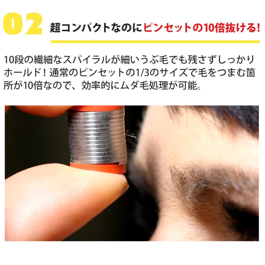 毛抜き バネ バネ毛抜き facyyフェイシー シングル 毛抜 エチケット
