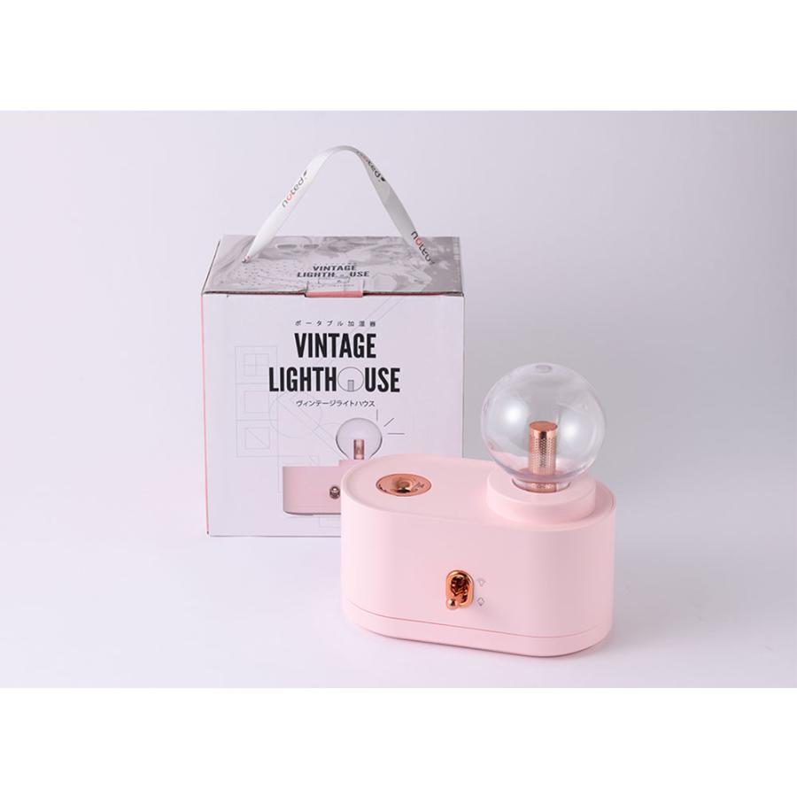 加湿器 おしゃれ コードレス加湿器  超音波式 小型 卓上 350ml 充電式 ポータブル LEDライト ヴィンテージライトハウス 無料ラッピング プレゼント | ブランド登録なし | 08