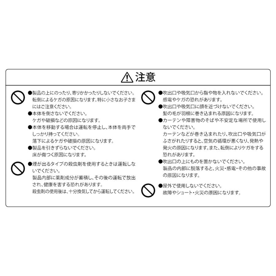 【10%還元】サンカ UV-C 除菌 空気清浄機 5畳用 SAP-1100 小型 除菌 除菌ランプ 脱臭 ホコリ 花粉 集じん 匂い におい 除去 脱臭 紫外線 | ブランド登録なし | 14