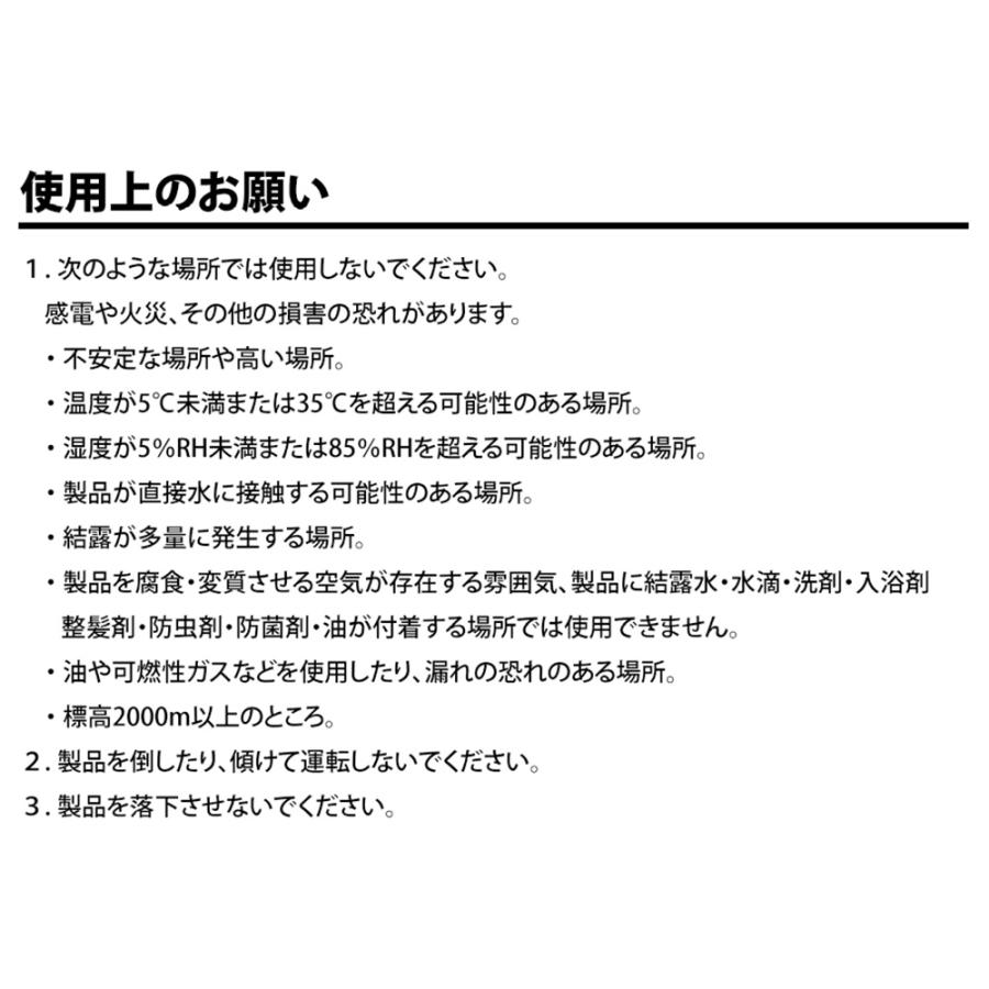 【10%還元】サンカ UV-C 除菌 空気清浄機 5畳用 SAP-1100 小型 除菌 除菌ランプ 脱臭 ホコリ 花粉 集じん 匂い におい 除去 脱臭 紫外線 | ブランド登録なし | 16