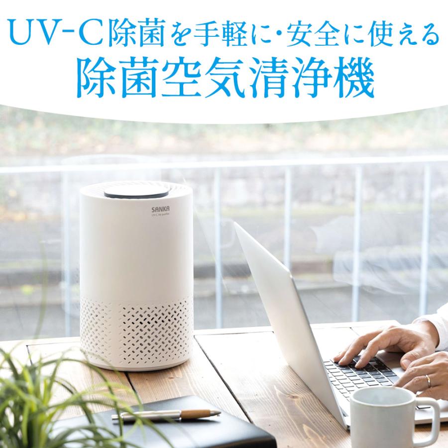 【10%還元】サンカ UV-C 除菌 空気清浄機 5畳用 SAP-1100 小型 除菌 除菌ランプ 脱臭 ホコリ 花粉 集じん 匂い におい 除去 脱臭 紫外線 | ブランド登録なし | 01