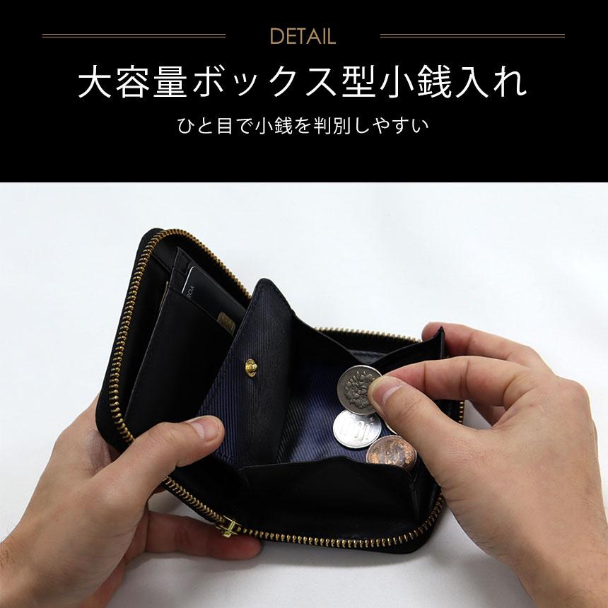 財布 メンズ 二つ折り ファスナー コンパクト 本革 使いやすい