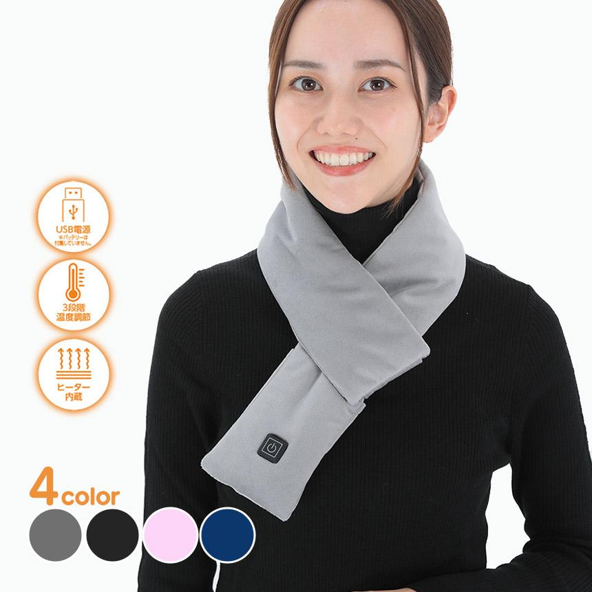 在庫限り 温熱ストールマフラー ストール マフラー ネックウォーマー