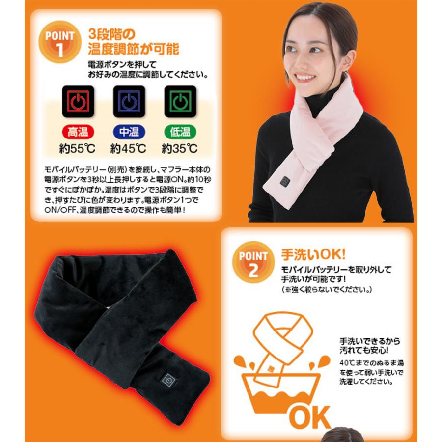 ホットマフラー 温活 防寒対策 リラックスグッズ 在庫限り 温熱ストールマフラー ストール マフラー ネックウォーマー