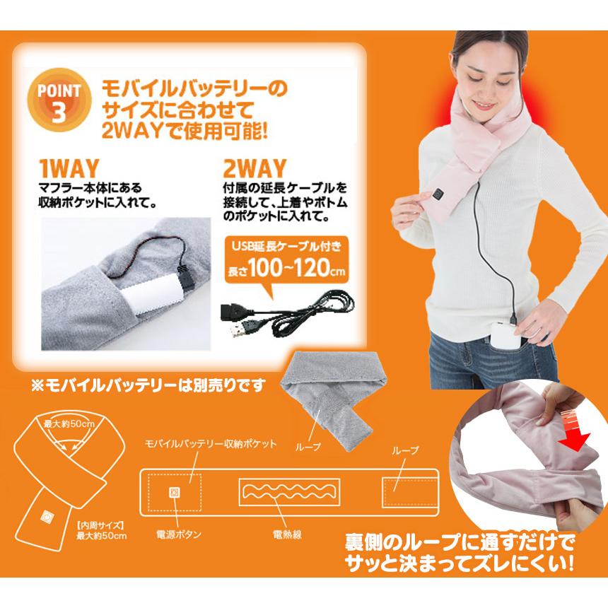 在庫限り 温熱ストールマフラー ストール マフラー ネックウォーマー